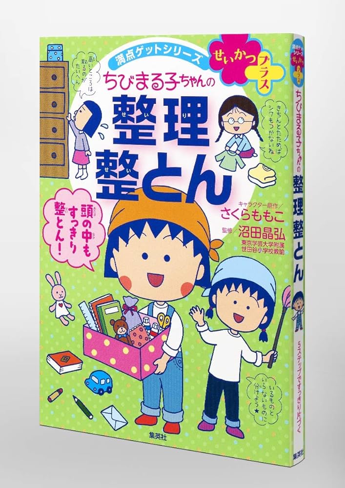 ことちゃんです。 ✍️ 作品紹介 ´ˎ˗ ┈┈┈┈┈┈┈┈┈┈┈┈┈┈ ◾️友達の